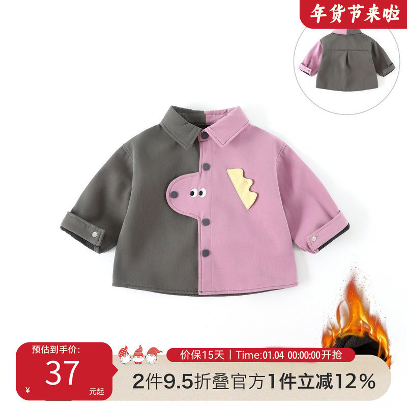 【加绒】儿童衬衫冬季新款男童韩版卡通恐龙拼色保暖外套AW084
