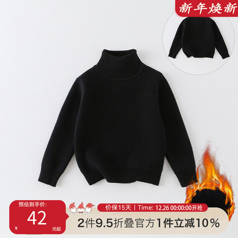 儿童针织毛衣打底衫新款