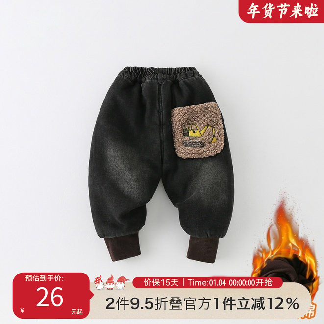 SCBEBE 儿童牛仔裤冬季2024新款男童洋气卡通刺绣保暖裤子AK1016,童装/婴儿装/亲子装,裤子,淘宝优惠券,粉丝福利购,淘宝优惠卷