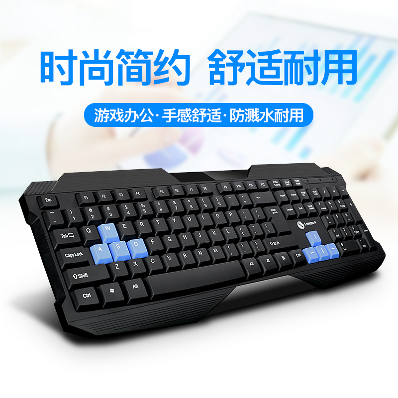 2019公用家用 有线游戏键盘usb笔记台式机电脑键盘网吧办|ruв категории компьютерное оборудование/дисплей/Компьютерная периферия, клавиатура - от Buy2taobao.com для оказания профессиональной услуги покупки агента Taobao