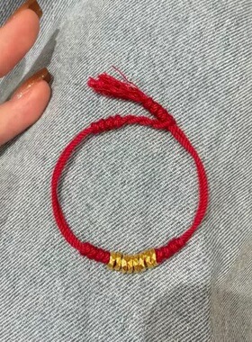 本命年红绳手链手工编织绳情侣闺蜜礼物转运珠手绳