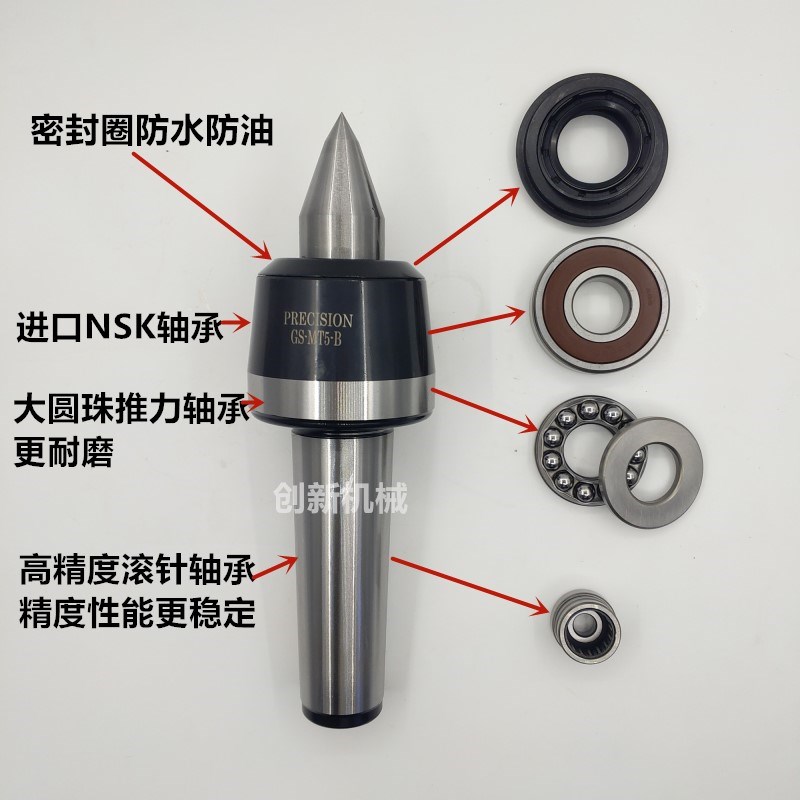 尾座大工重型回转活络顶针车床加重型活莫氏4号5号6号在类目 五金/工具, 机械五金, 其他机械五金（新）中 - 来自Buy2taobao.com提供专业的淘宝代购服务