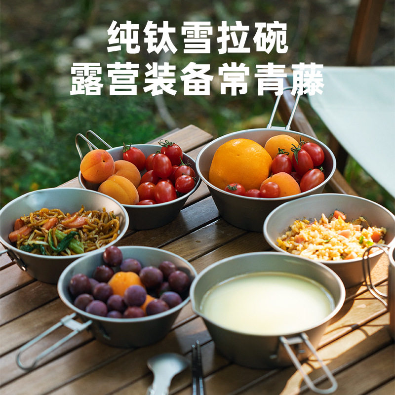 户外露营折叠把手雪拉碗轻便易携