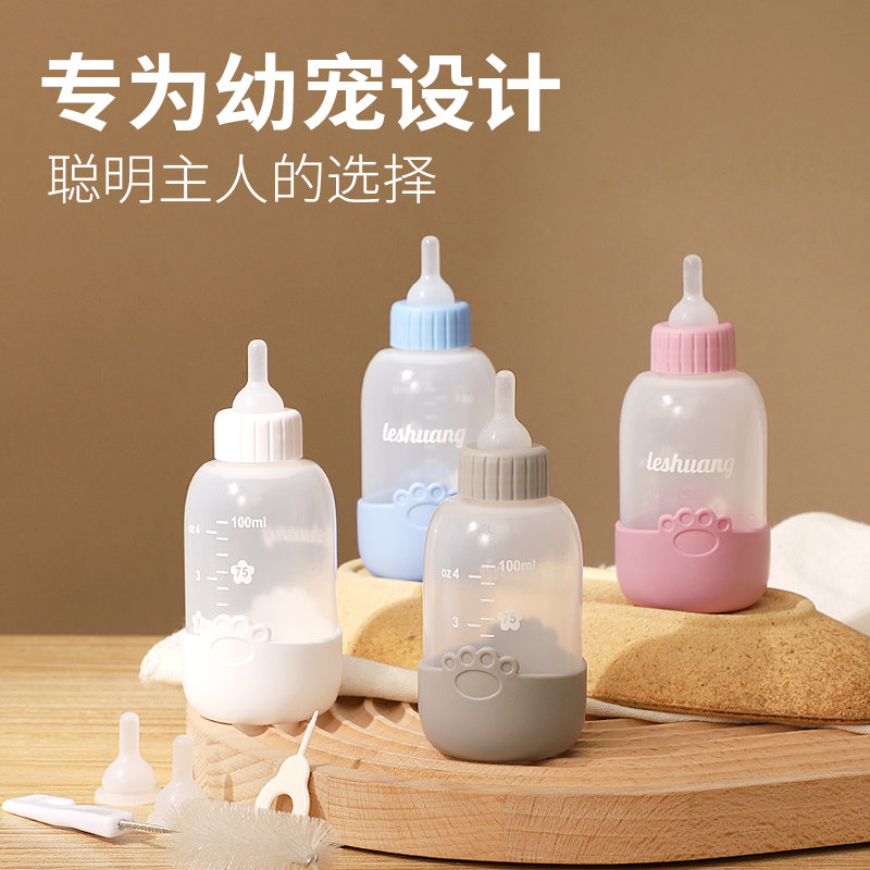 乐爽宠具宠物猫咪奶瓶图片