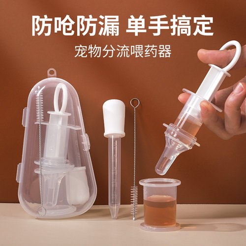 幼猫喂奶器针筒宠物喂食器针筒补水硅胶注射器喂水喂药一体式奶嘴
