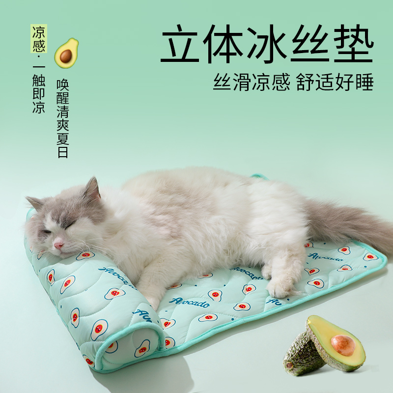 宠物冰垫猫咪冰丝垫凉毯午睡夏天居家休息猫垫子凉垫专用垫子布偶