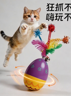 猫玩具逗猫棒幼猫自嗨解闷消耗体力小猫全阶段羽毛橡胶紫色互动