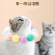 猫咪玩具球自嗨解闷静音球布偶猫居家消耗体力专用多色自嗨毛绒球