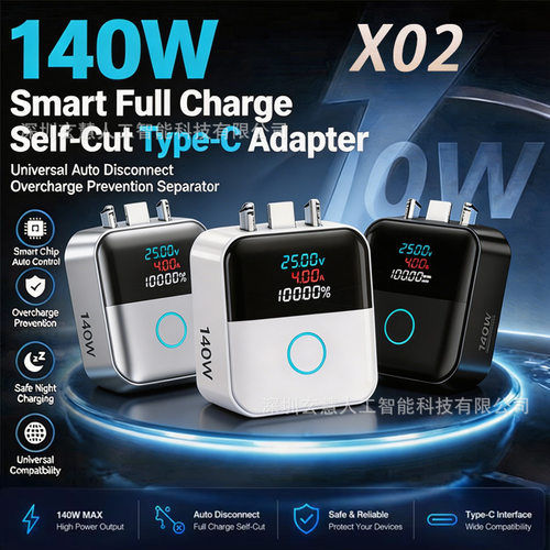 【In Stock】X02 AI Automatic Separator Fast Charge Wholesale