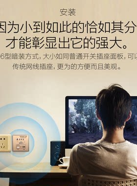 控制器插头网络控制网线电插板电源路由器无线面板插排学生带家居
