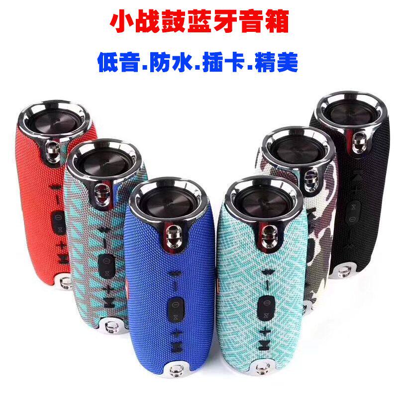 防水便携骑行车载收款蓝牙音箱