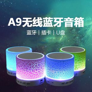 灯光响播放器 插卡U盘电脑手机蓝牙音箱3d环绕家用小型随身便携式