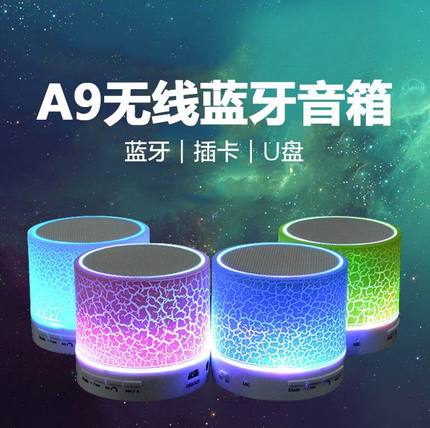 插卡U盘电脑手机蓝牙音箱3d环绕家用小型随身便携式灯光响播放器