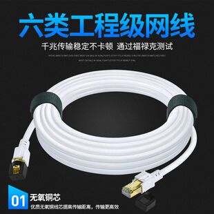超六类网线SFTP多股纯铜CAT6a双屏蔽网线抗干扰RJ4接口连接线批发