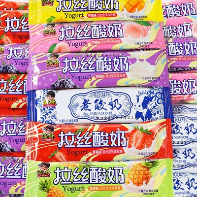 拉丝老酸奶水果风味软糖80后经典怀旧儿童糖果零食休闲小吃