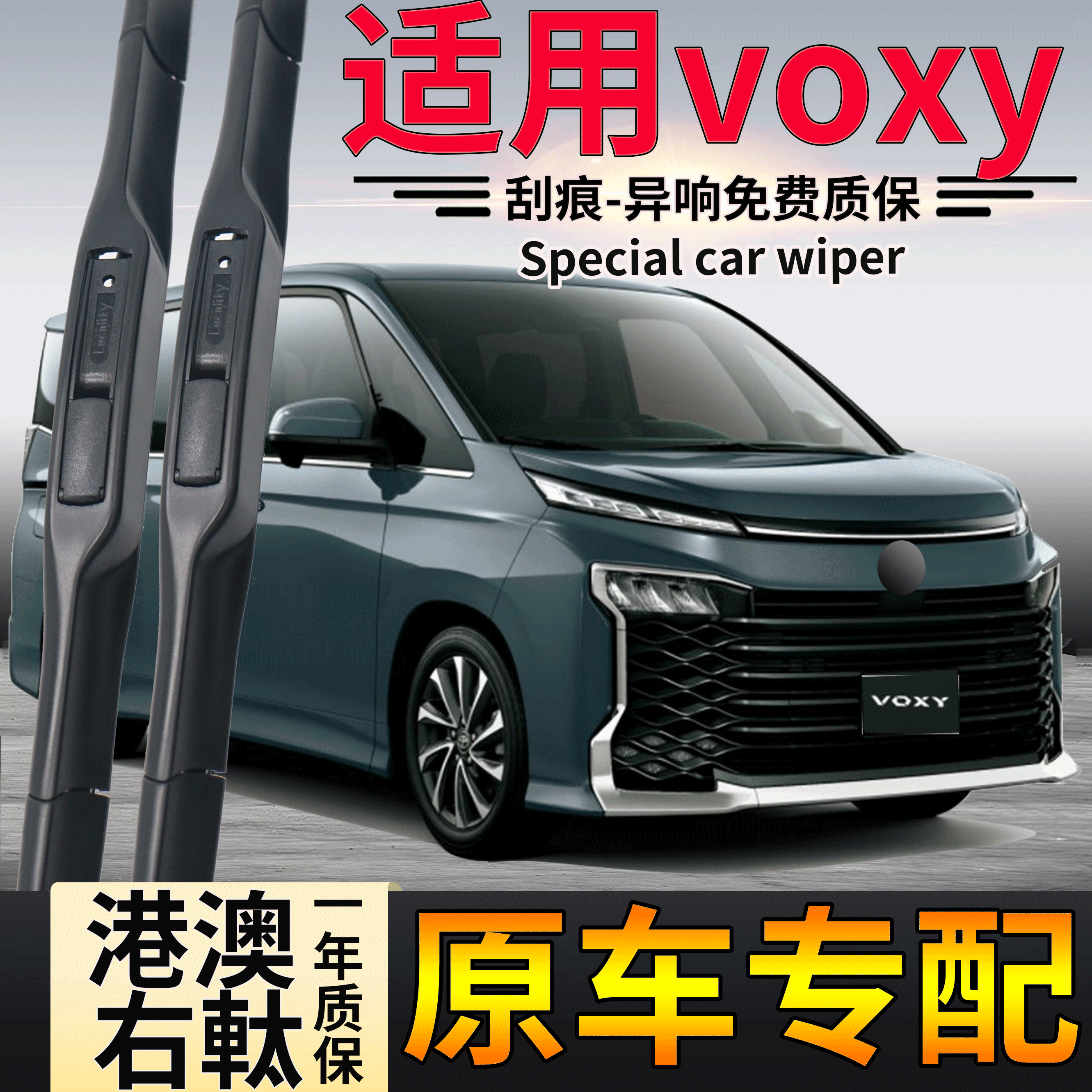 干净 耐用 持久 没噪音
