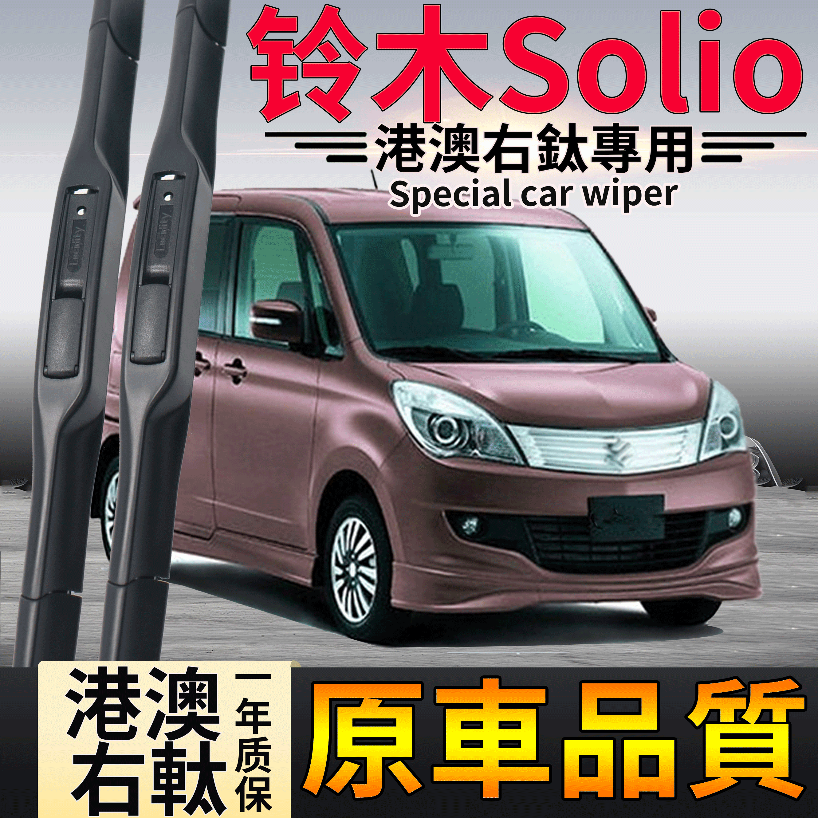 干净 耐用 持久 没噪音