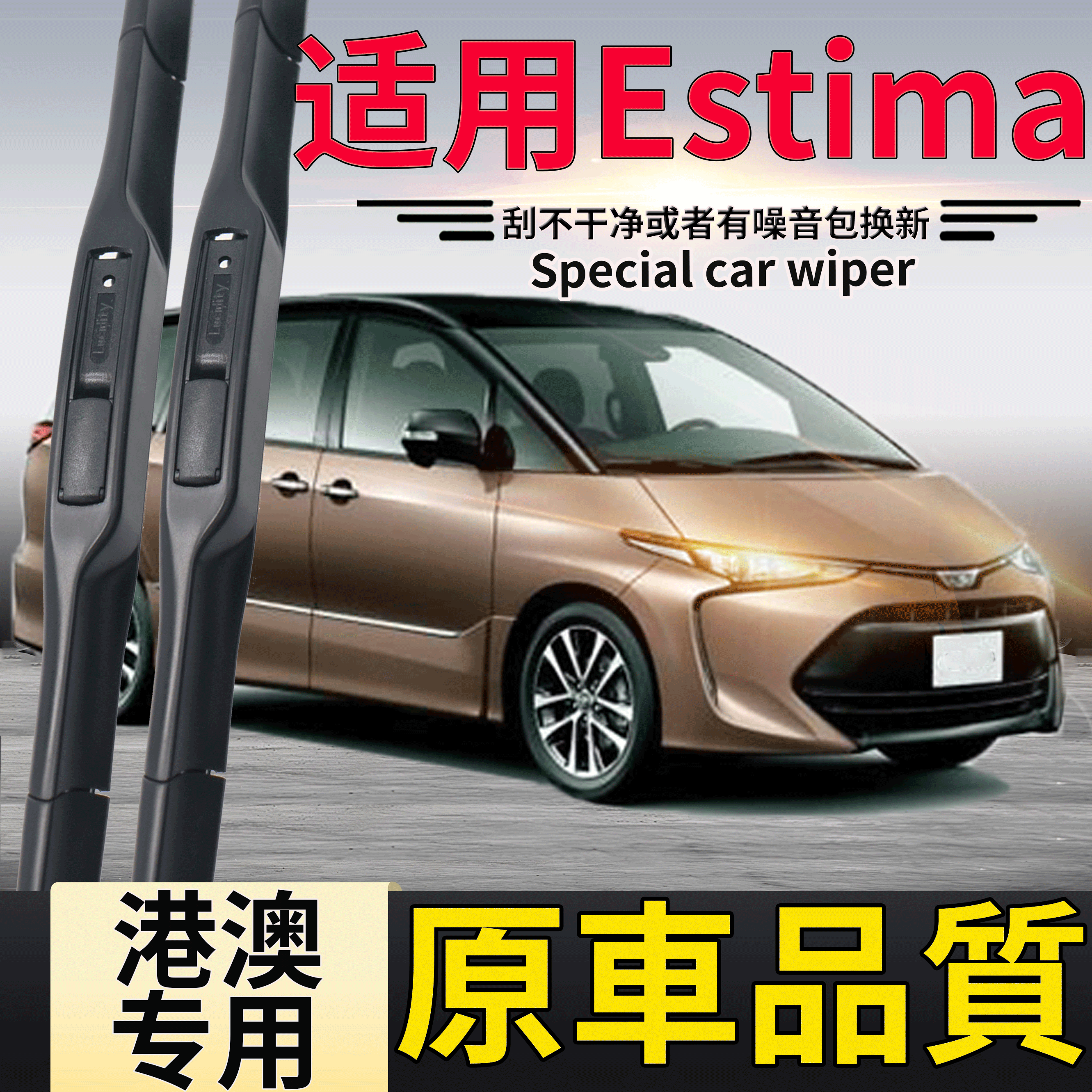 干净 耐用 持久 噪音