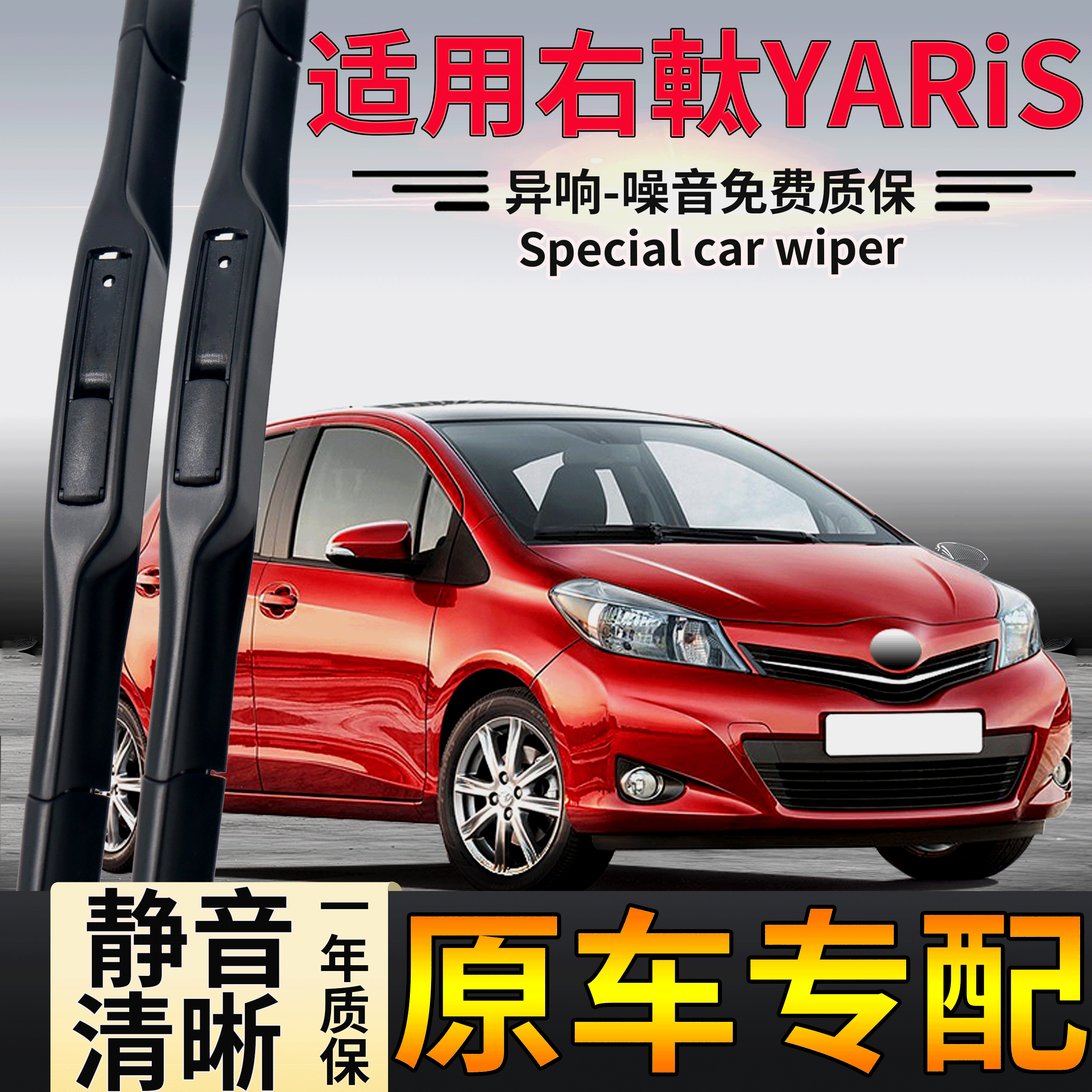 干净 耐用 持久 没噪音