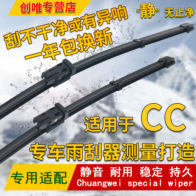 专车专用 安装简单 持久耐用