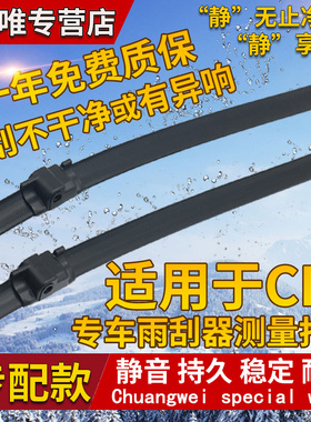 适用于W219 W218奔驰CLS雨刮器CLS300 CLS350 CLS500无骨前雨刷片
