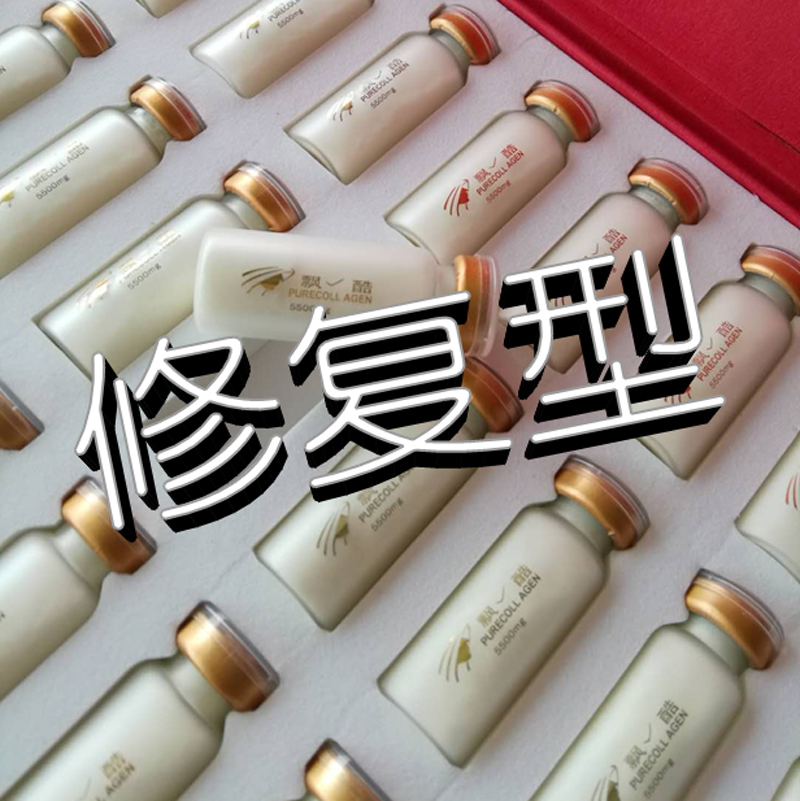 重新合成新皮肤修复型深海鱼胶原蛋白肽粉超声刀高品质内服外用|ruв категории здоровое питание/в рационе питания дополнительное питание, обычный питание питание питание, протеиновый порошок/аминокислоты/коллаген, 胶原蛋白 - от Buy2taobao.com для оказания профессиональной услуги покупки агента Taobao