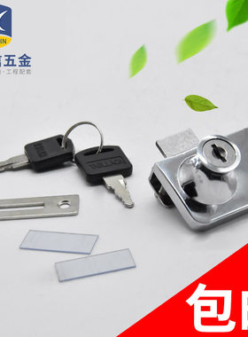 玻璃门锁单门柜锁免打孔简易门锁商场锁子柜子柜门锁插销锁带钥匙