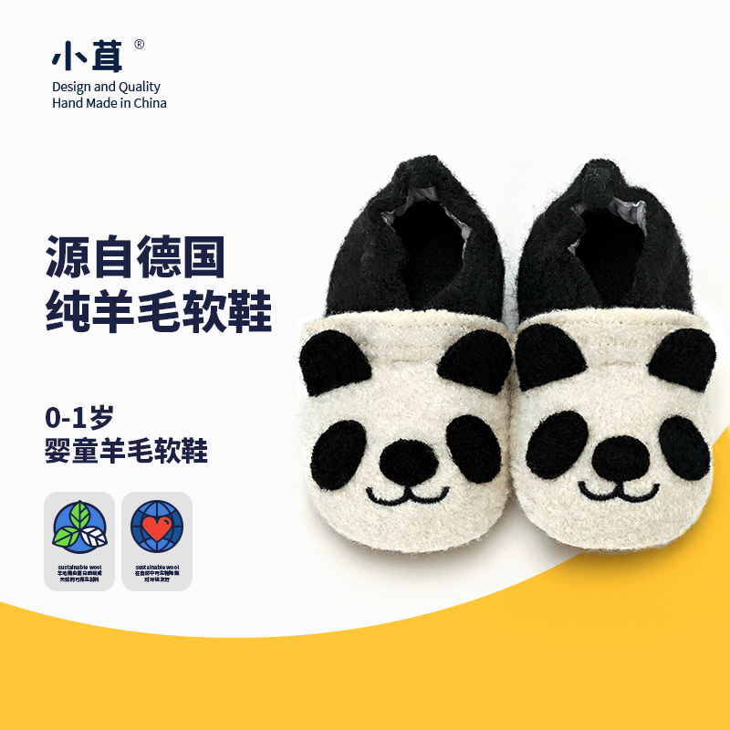 小茸0-1岁新生宝宝室内鞋步前鞋