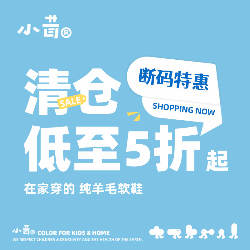 小茸0-2岁幼儿学步鞋纯羊毛柔软宝宝室内鞋小雪人软底保暖家居鞋,童鞋/婴儿鞋/亲子鞋,学步鞋,淘宝优惠券,粉丝福利购,淘宝优惠卷