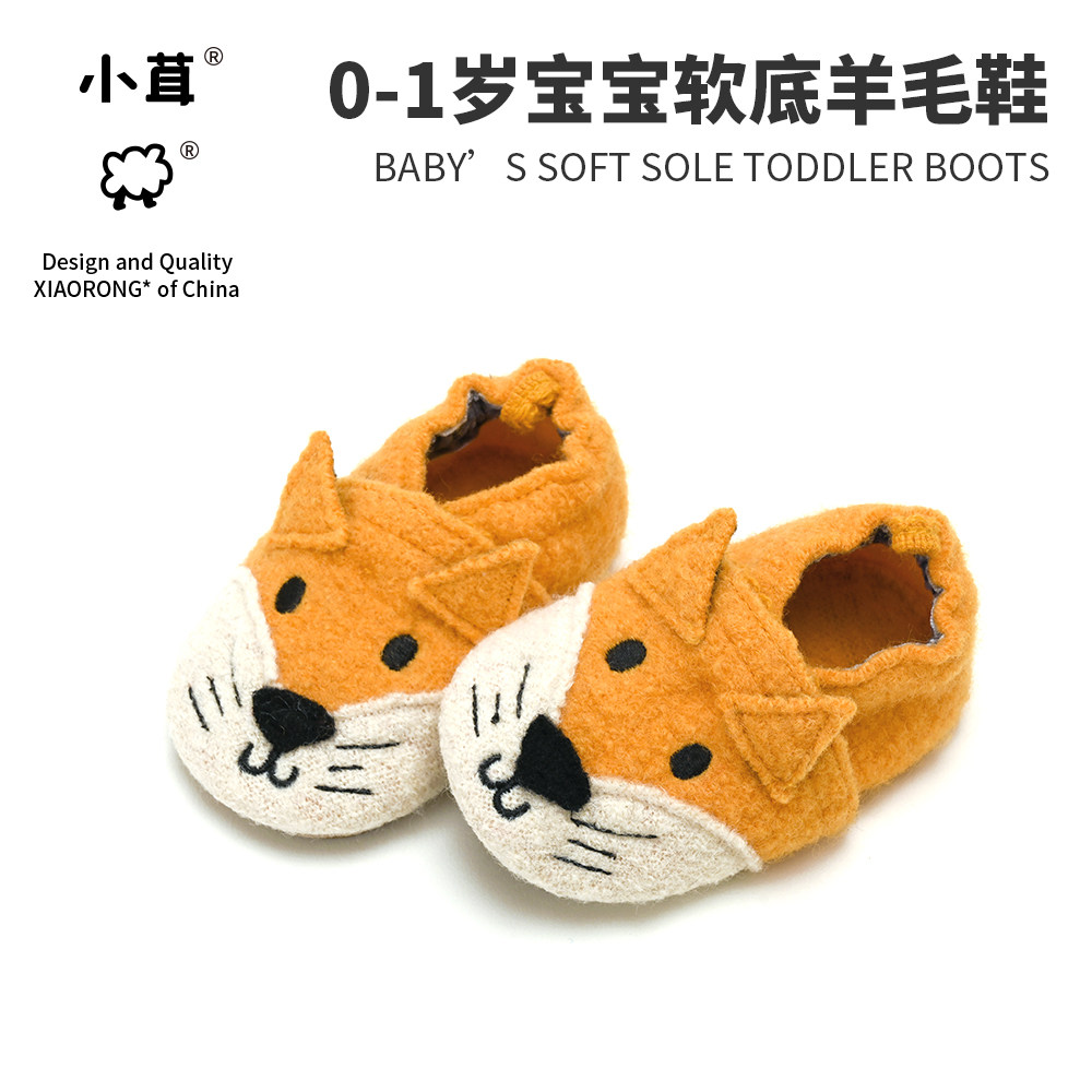 小茸0-12个月新生宝宝步前鞋羊毛柔软家居鞋小狐狸软底透气室内鞋,童鞋/婴儿鞋/亲子鞋,婴儿步前鞋/袜鞋,淘宝优惠券,粉丝福利购,淘宝优惠卷