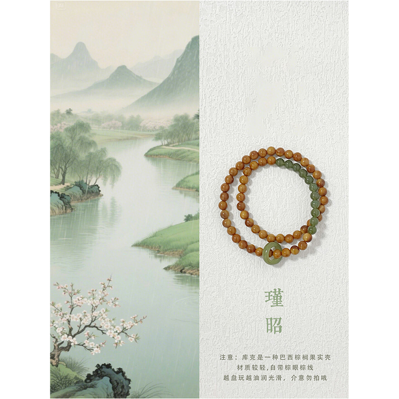 天然高抛库克和田玉双圈文玩漆器（自带天然棕眼和棕线并非瑕疵）