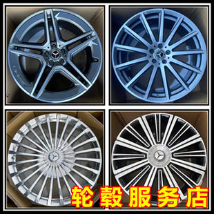 适用20/21/22/23寸奔驰GLE450/GLE53/GLS450/GLS480/600轮毂轮胎