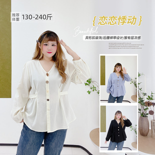 V领收腰甜美纽扣高智通勤衬衫 2025秋法式 显瘦上衣 女装 胖莹莹大码