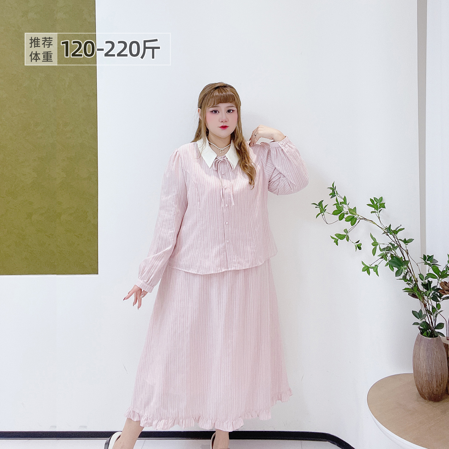 大码韩系少女感条纹衬衫半身裙