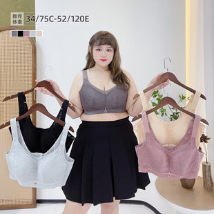 无钢圈大胸显小防下垂内衣女薄款 文胸 聚拢胸罩调整型收副乳大码
