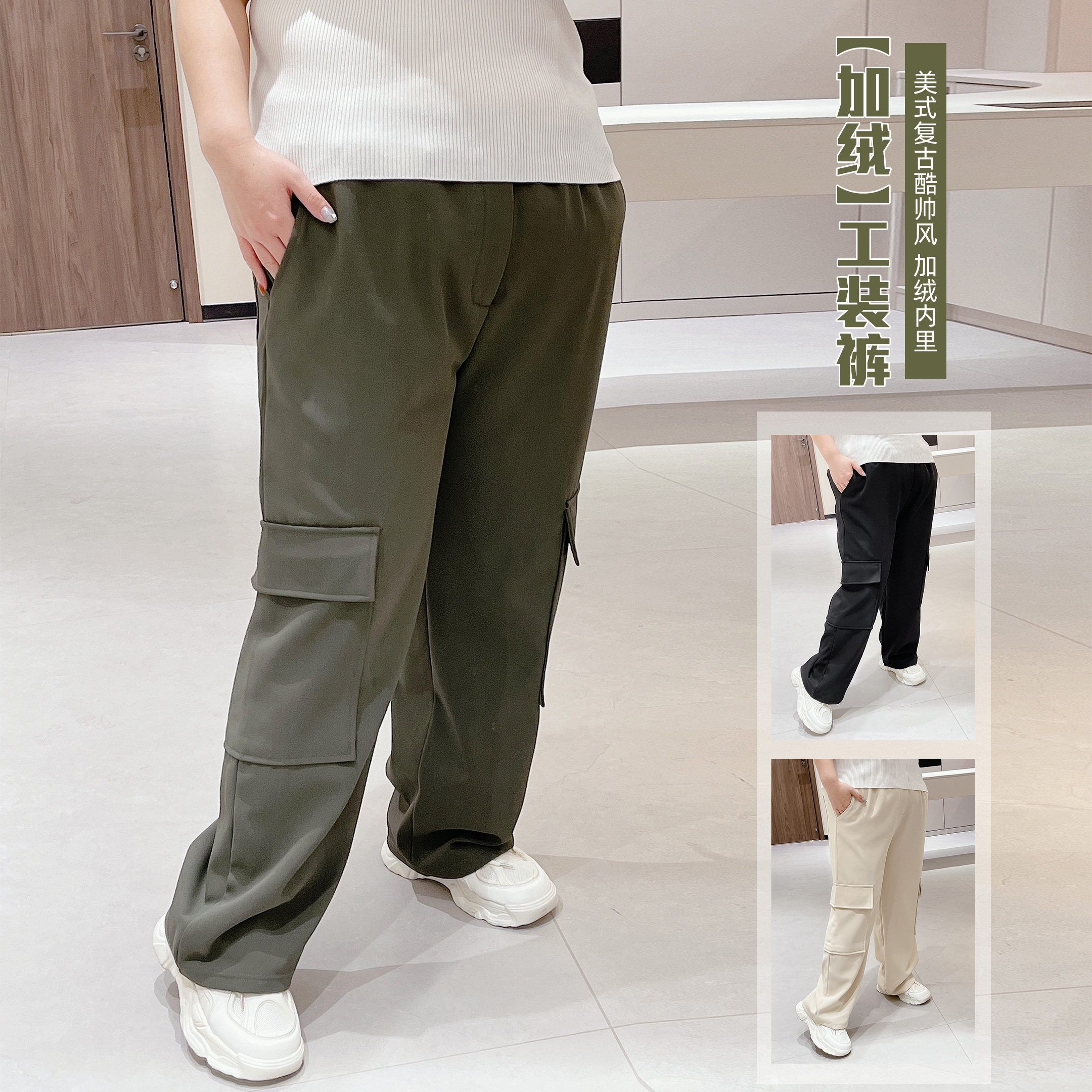 240斤大码长裤美式复古工装裤胖莹莹家帅气百搭加绒松紧腰休闲裤,女装/女士精品,大码裤装,淘宝优惠券,粉丝福利购,淘宝优惠卷