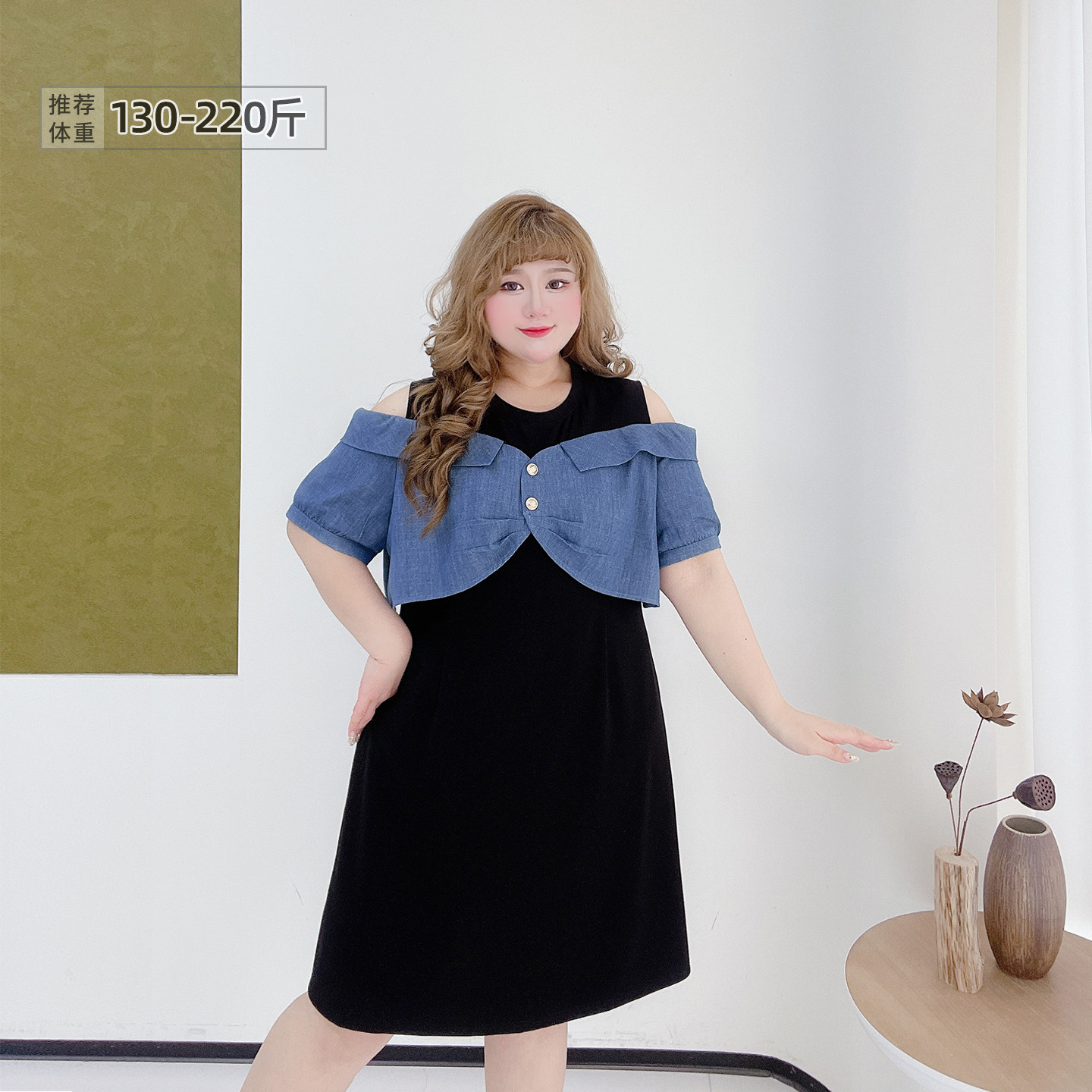 韩系少女感减龄牛仔露肩胖莹莹大码女装黑色假两件显瘦A字连衣裙