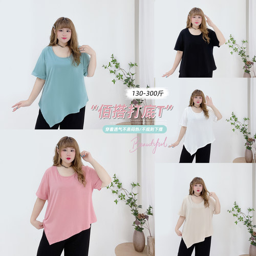 大码纯色不规则简约短袖T恤