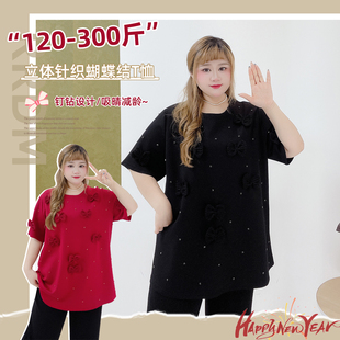 气蝴蝶结钉钻宽松加肥遮肉T恤 胖mm辣妹炸街元 300斤胖莹莹大码 女装