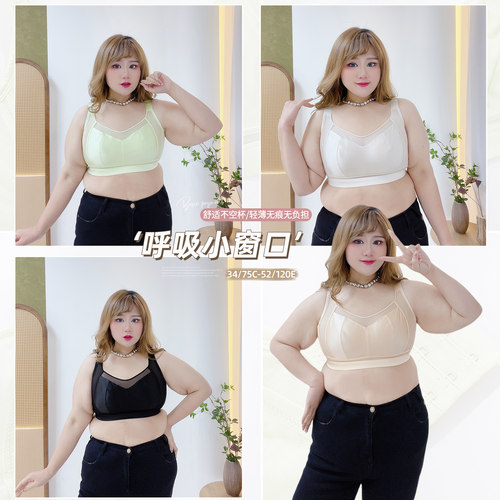 大码聚拢薄款收副乳全罩杯文胸