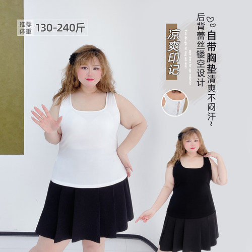 大码蕾丝镂空宽松背心