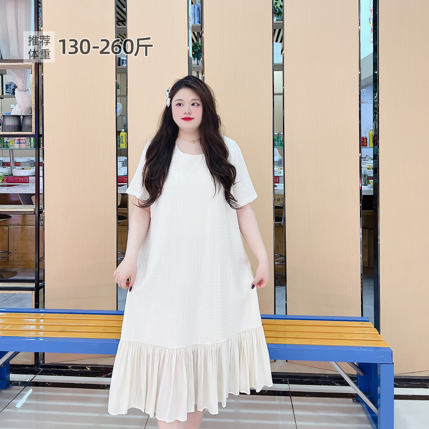 大码韩版仙女肌理感鱼尾拼接长裙