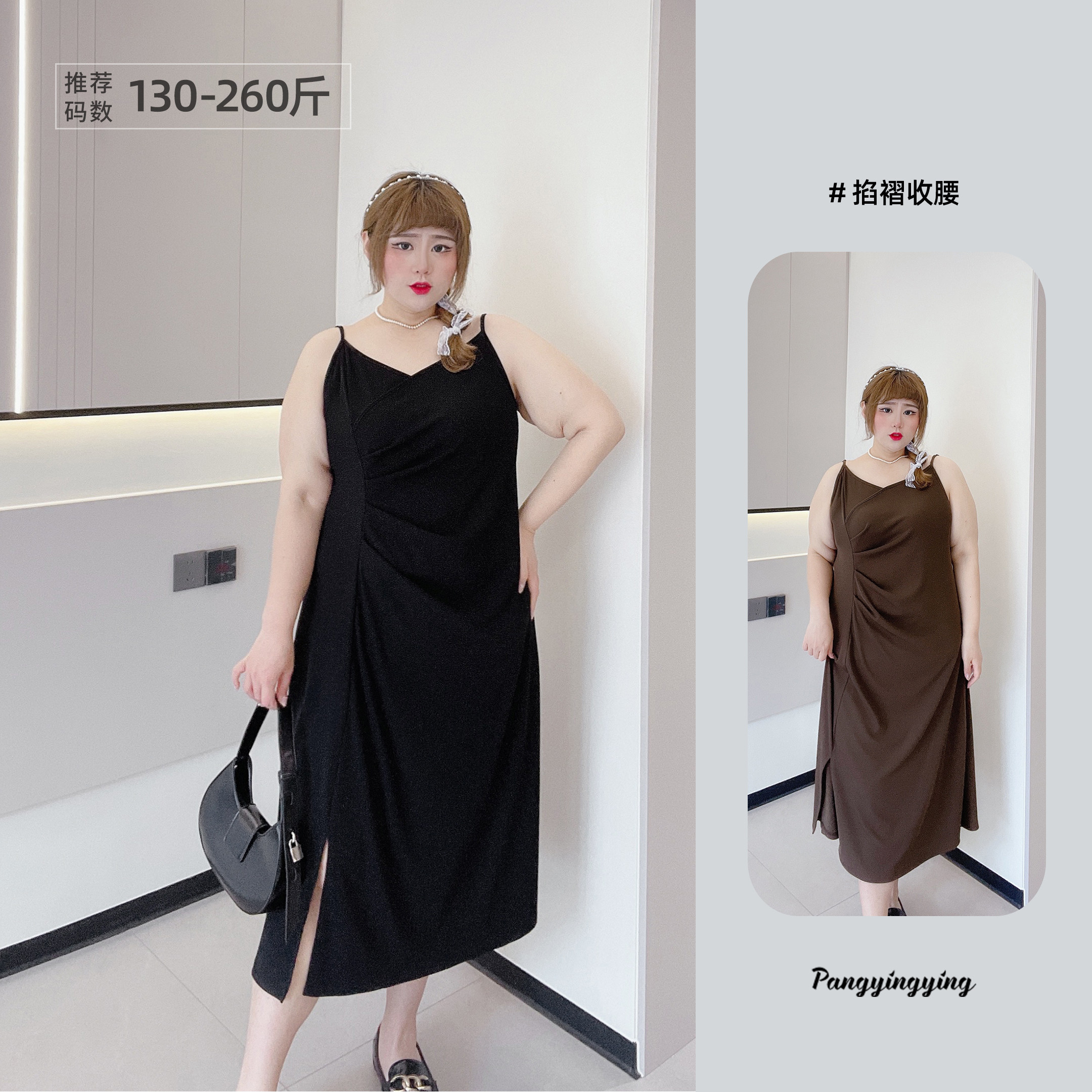 胖莹莹大码女装260斤胖mm掐褶收腰开叉百搭内搭打底吊带裙连衣裙,女装/女士精品,大码连衣裙,淘宝优惠券,粉丝福利购,淘宝优惠卷