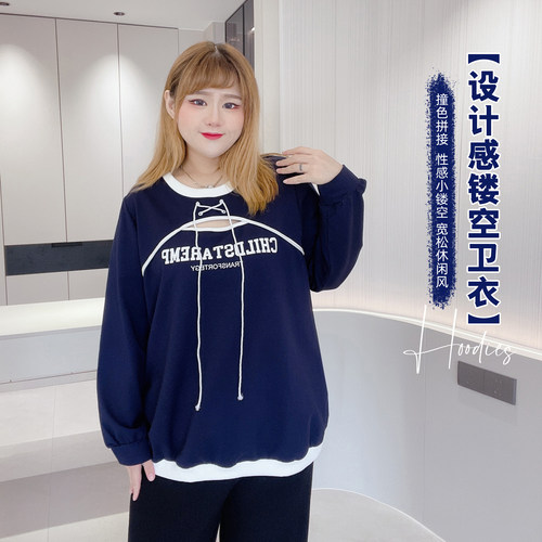 大码休闲街头印花镂空宽松卫衣