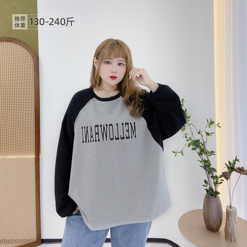 大码宽松撞色复古字母休闲卫衣