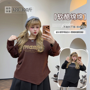 设计感字母印花掐褶不规则百搭减龄T恤打底衫 300斤胖莹莹大码 女装