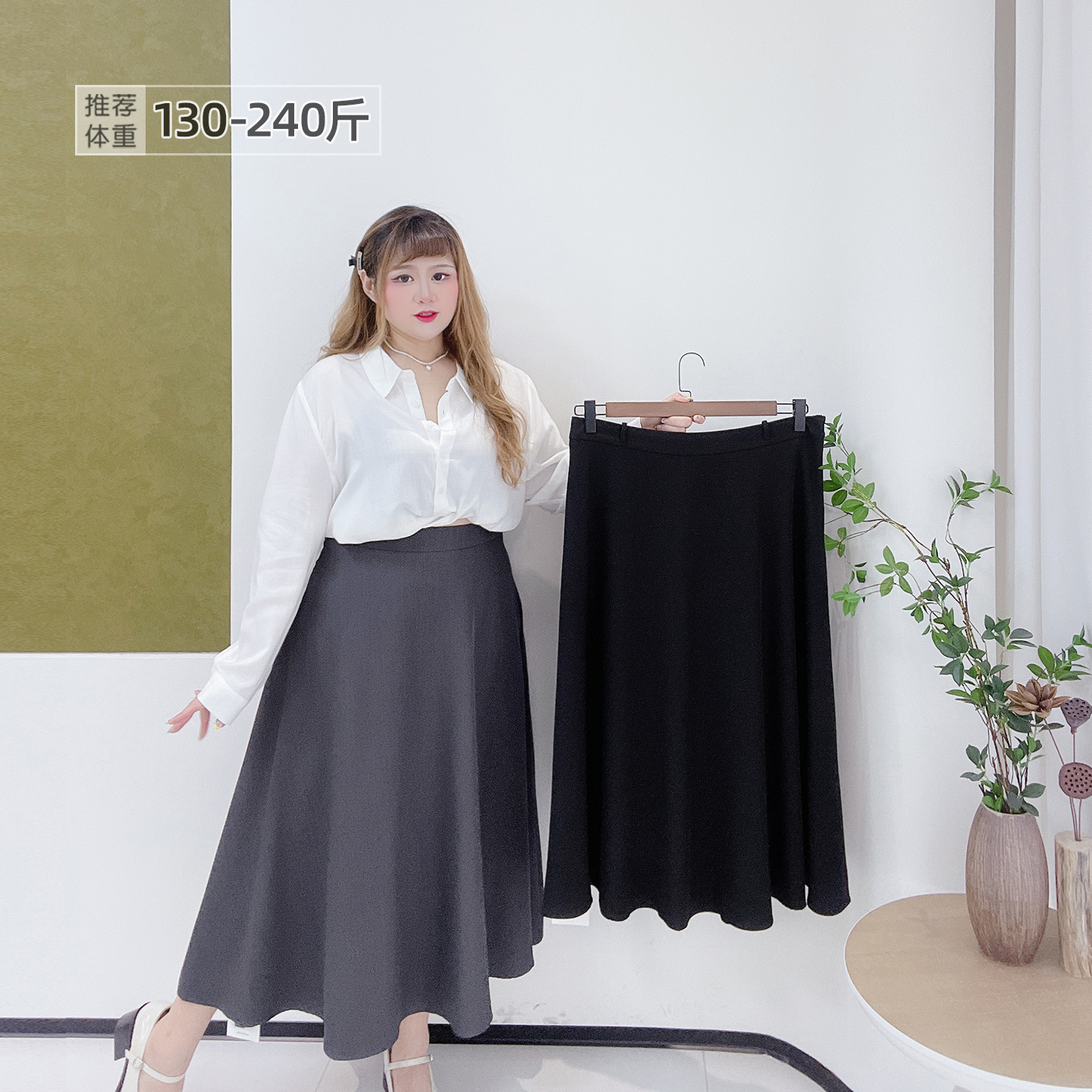 大码韩系高腰通勤百搭长款半身裙