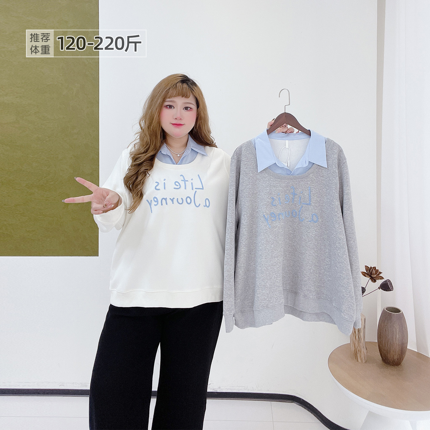 胖仙女莹莹大码女装韩系正肩撞色学院风polo领假两件宽松卫衣上衣