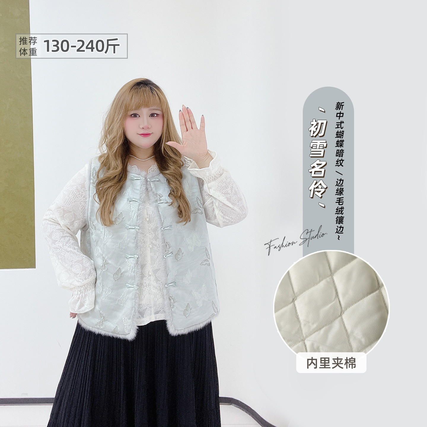 大码新中式复古提花毛绒夹棉马甲