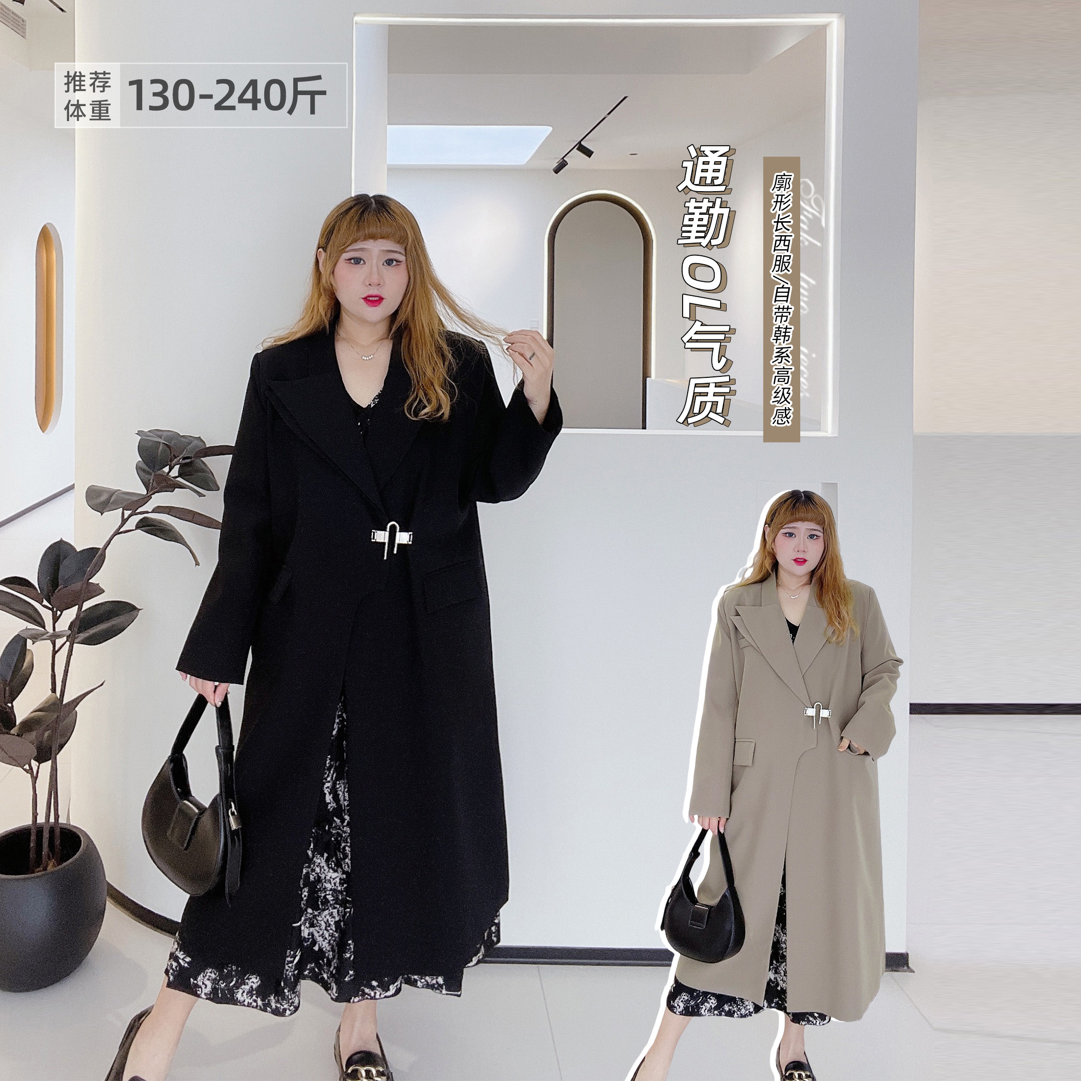 炸街英伦风长款西服外套胖莹莹